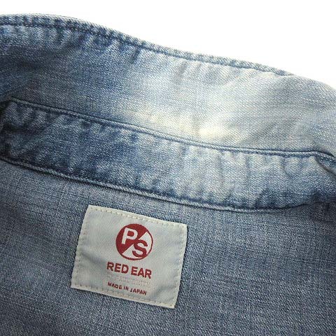レッドイヤー ポールスミス RED EAR PAUL SMITH ウォッシュ加工 デニム シャツ 長袖 ライトブルー M 日本製 メンズの画像3