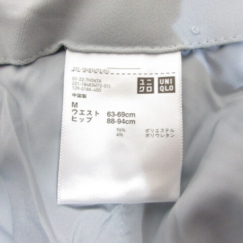 ユニクロ UNIQLO ドレープ ワイド クロップド パンツ M ブルー レディース_画像3