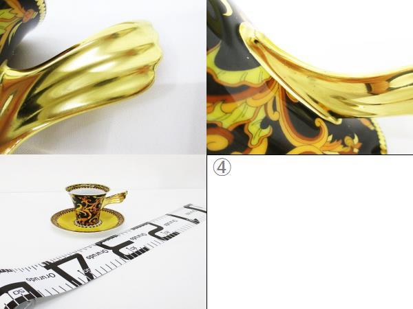 ヴェルサーチ ヴェルサーチェ VERSACE VERSACE×Rosenthal ローゼンタール コラボ カップ＆ソーサー ブラック 黒 ブランド食器 その他の画像9