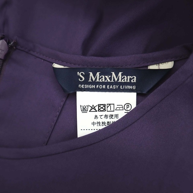 Sマックスマーラ 'S Max Mara 2021SS コットンポプリンロングワンピース ドレス パープル 40 (L) レディースの画像3
