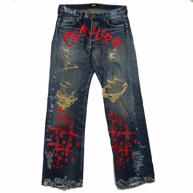  my n Mihara Yasuhiro × catalyst MIHARA YASUHIRO CVTVLIST×MYne remake Denim pants paint damage processing jeans size M