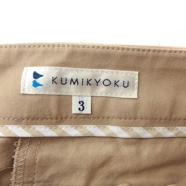 クミキョク 組曲 KUMIKYOKU テーパード パンツ クロップド丈 無地 ストレッチ 3 ベージュ /FT7 レディース_画像3