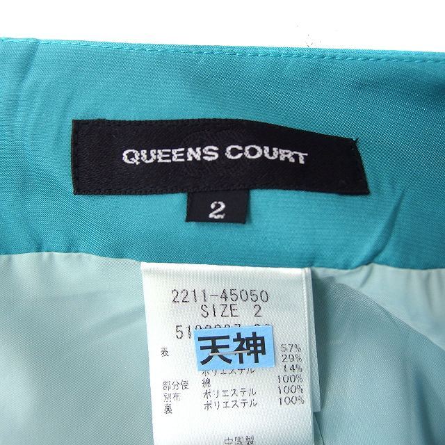  Queens Court QUEENS COURT setup is na lace bra light short sleeves flair skirt knee height 2 turquoise blue /FT12 lady's 