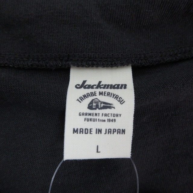 ジャックマン Jackman Tシャツ 長袖 チャコールグレー Lサイズ S82 0329 メンズの画像3