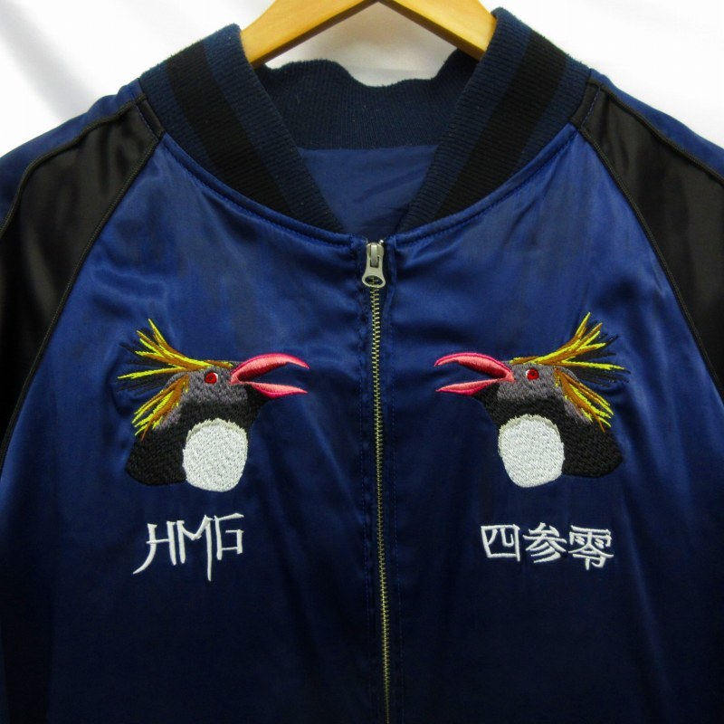 ハオミン Haoming スカジャン 刺繍 ジャケット ブルゾン ブルー系 M メンズ_画像3