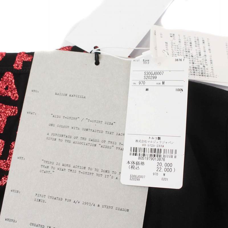 未使用品 メゾンマルジェラ Maison Margiela エイズTシャツ カットソー 半袖 Vネック ロゴ グリッター M 黒 ブラック S30GJ0007_画像3