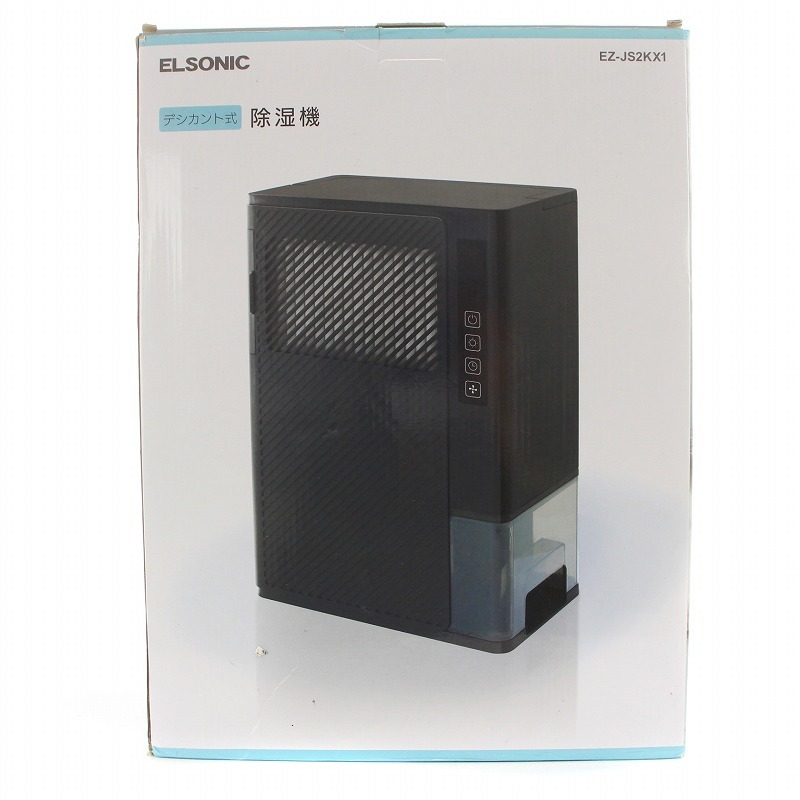 未使用品 エルソニック ELSONIC デシカント式除湿器 EZ-JS2KX1 通電確認済 黒 ブラック ■GY13 /MW その他_画像2