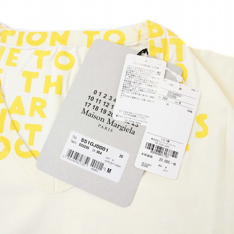 未使用品 メゾンマルジェラ Maison Margiela 17SS エイズTシャツ カットソー 半袖 Vネック ロゴ M ライトベージュ S51GJ0001 /KH ■GY33 レ_画像4