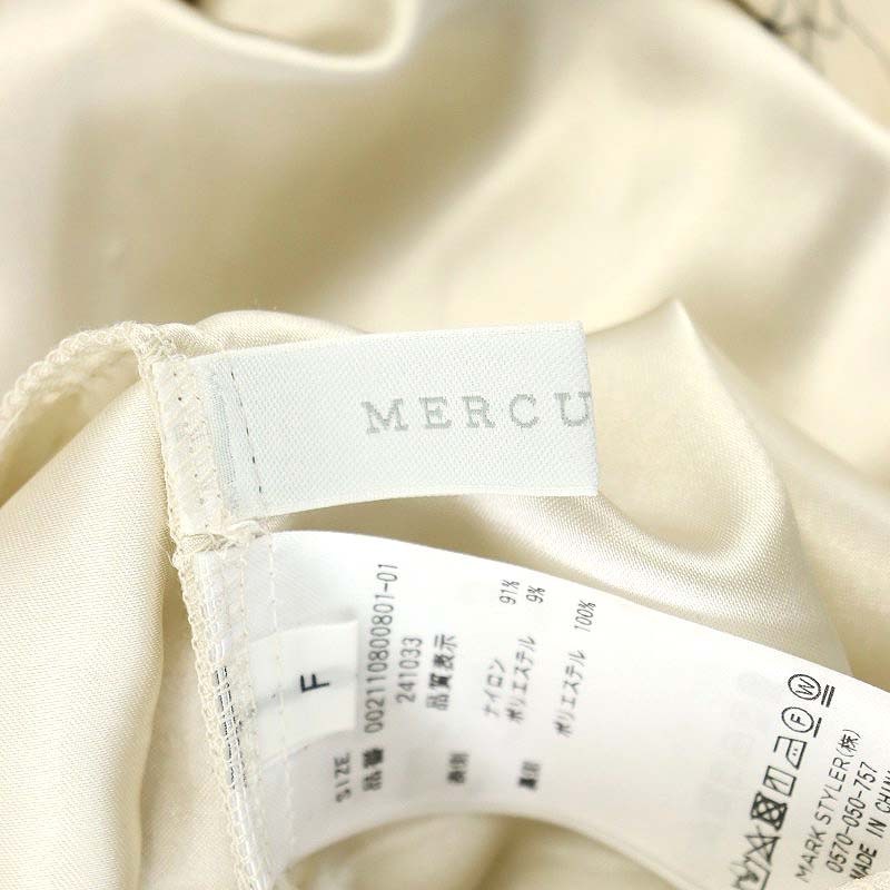  Mercury Duo MERCURYDUO код гонки высокий талия flair maxi юбка длинный цветочный принт F слоновая кость 