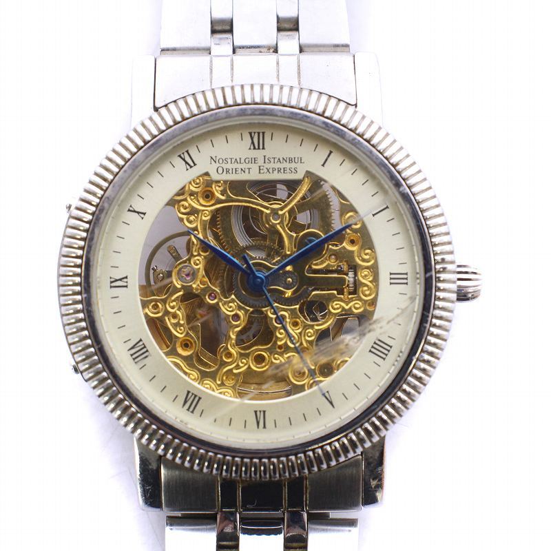 ORIENT EXPRESS 腕時計 ウォッチ アナログ 自動巻き 画面スケルトン コインエッジベゼル 機械式 文字盤ゴールドカラー シルバーカラー