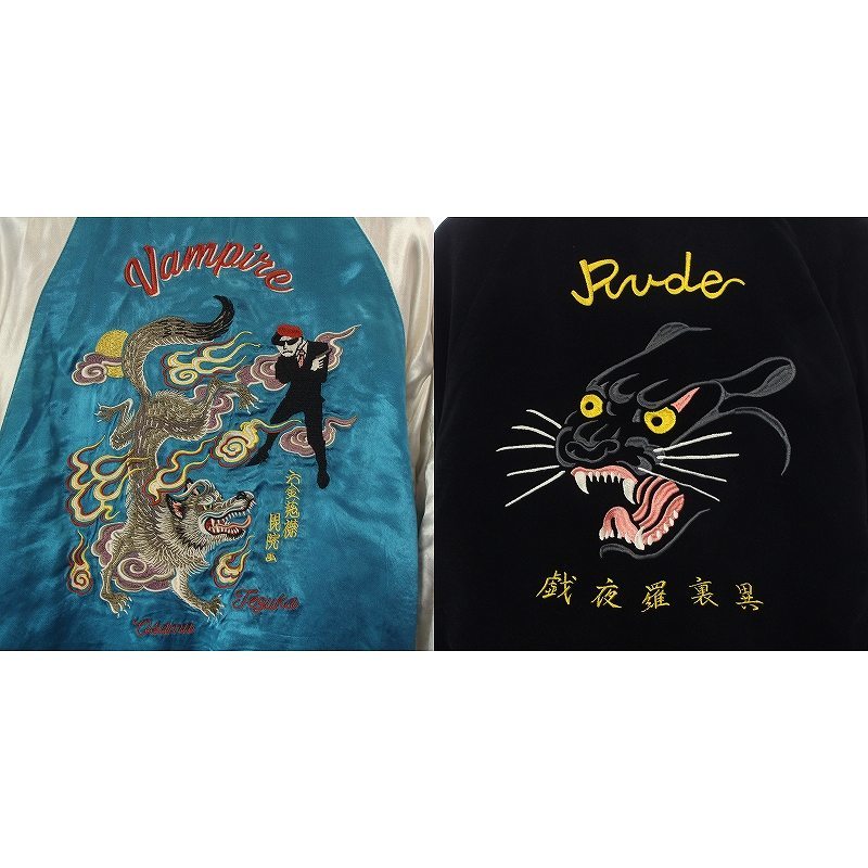 RUDE GALLERY × Rockin'Jelly Bean 19AW VAMPIRE SOUVENIR JACKET バンパイア スーベニア スカジャン ブルゾン リバーシブル 2 S_画像5