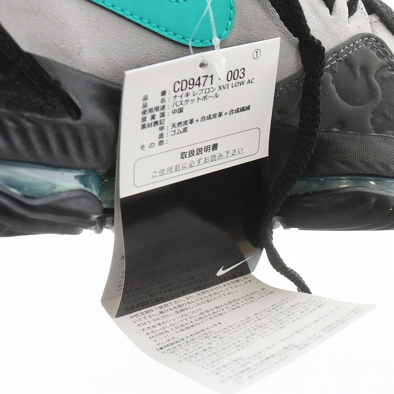 未使用品 ナイキ NIKE × atmos アトモス LeBron 16 Clear Jade スニーカー シューズ US10 28.0cm グレー 黒_画像8