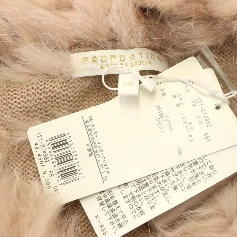  Proportion Body Dressing PROPORTION BODY DRESSING rabbit fur bolero cardigan short sleeves FR pink 