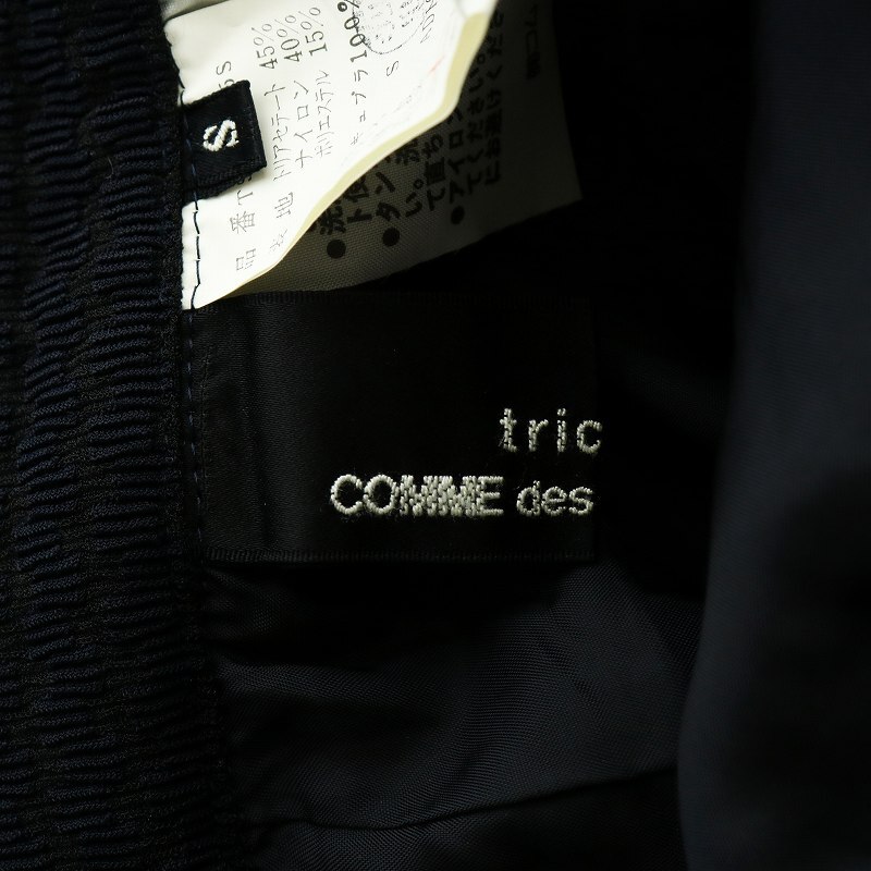 トリココムデギャルソン tricot COMME des GARCONS タイトスカート ミドル 総柄 サイドジップ S 黒 ブラック TS 02015S_画像4