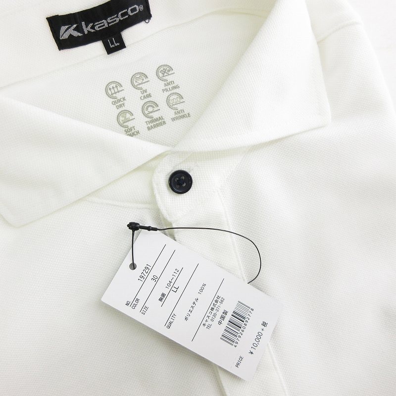 未使用品 キャスコ Kasco タグ付き ポロシャツ カットソー 半袖 ロゴ 刺繍 白 ホワイト LL ■SM1 メンズ_画像4
