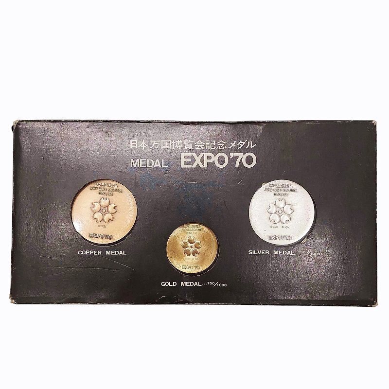 100%品質 日本万国博会記念メダル EXPO'70 メダルセット コイン 750 18金 K18 13.4g 銀 銅 0324 その他 金製