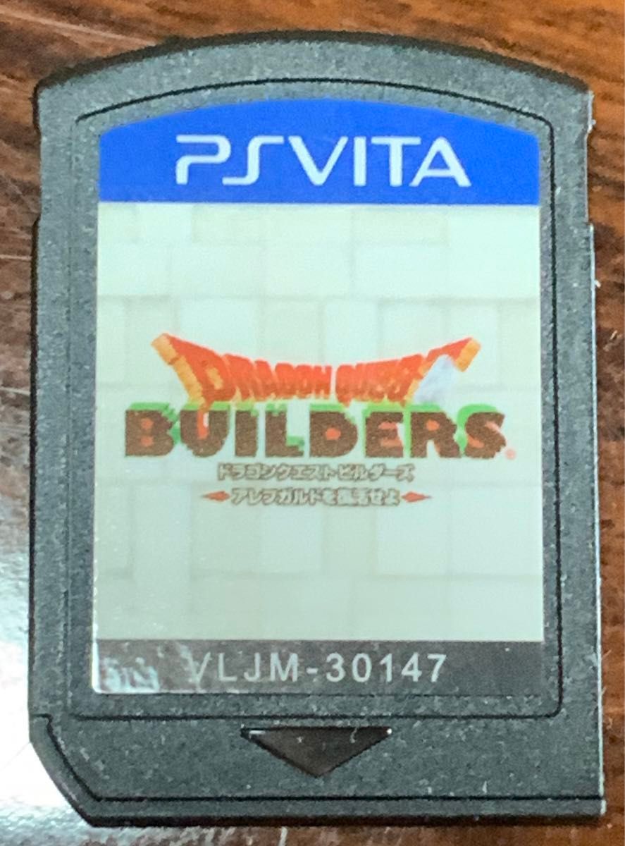 ドラゴンクエストビルダーズ アレフガルドを復活せよ　psvita vita ソフトのみ