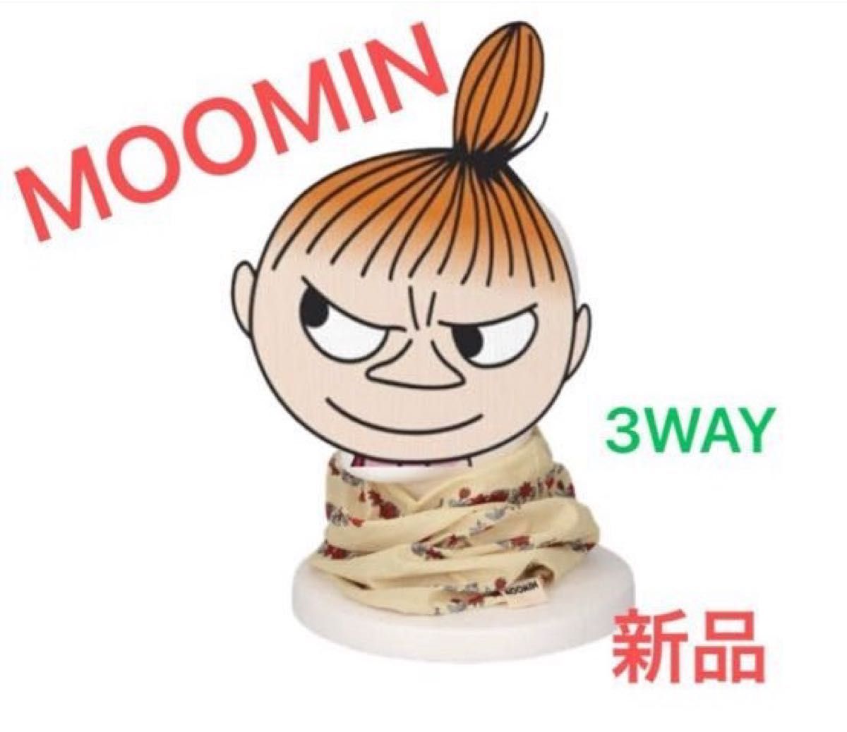 ムーミン　UVカット加工ネックカバー　リトルミイと花　イエロー　MOOMIN スカーフ　3WAY ミィ　新品