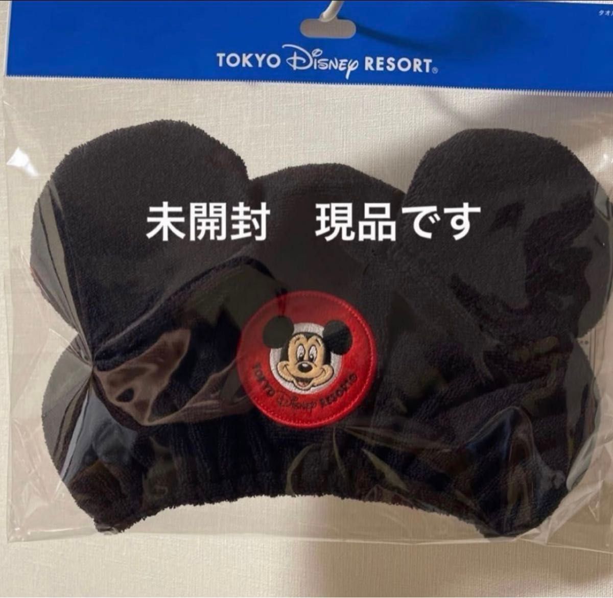ディズニー　ミッキー　タオルキャップ　お風呂キャップ　プール　スイミング　ディズニーリゾート　Disney 新品　ミッキーマウス