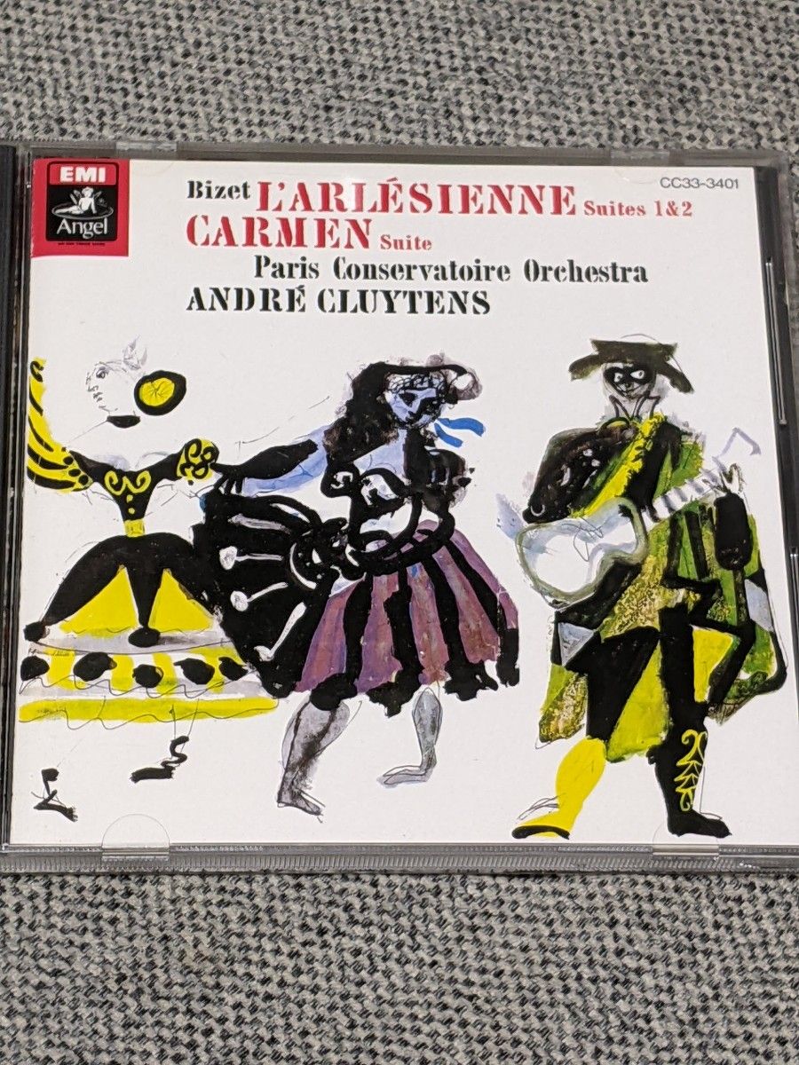 アンドレ・ クリュイタンス／パリ音楽院管弦楽団：ビゼー  アルルの女、カルメン組曲　CD