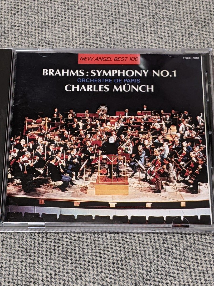 シャルル・ミュンシュ／パリ管弦楽団：ブラームス 交響曲第1番　 CD