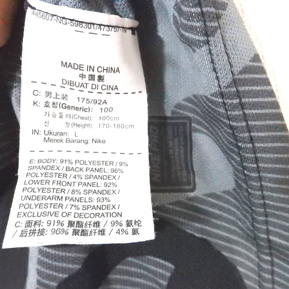 【送料無料】ナイキプロ コンプレッションウェア Tシャツ/カモフラ柄 メンズ Lサイズ NIKE PROの画像8