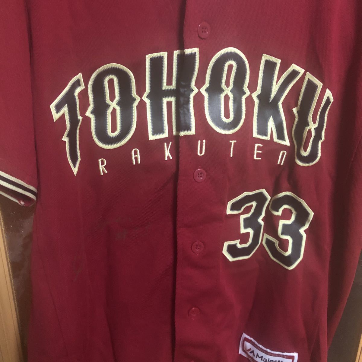 3750円 東北楽天イーグルス 2017ユニフォーム 銀次選手サイン 3750円 東北楽天イーグルス 2017ユニフォーム 銀次選手サイン