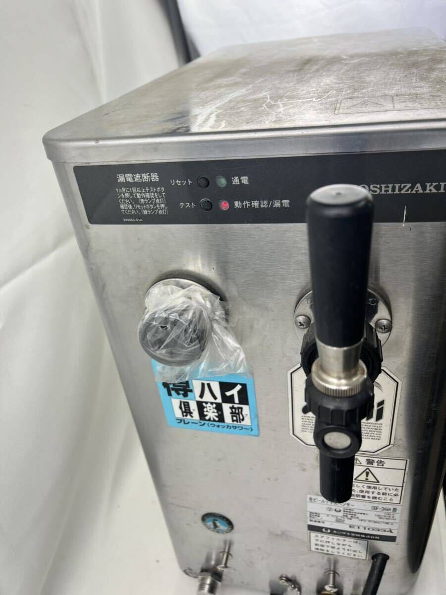ビールサーバー ビールディスペンサー　ホシザキ　DBF-34WA 通電確認済み　動作ボタン確認済み　2口　業務用　ビアサーバー　ヤマト160発送_画像8