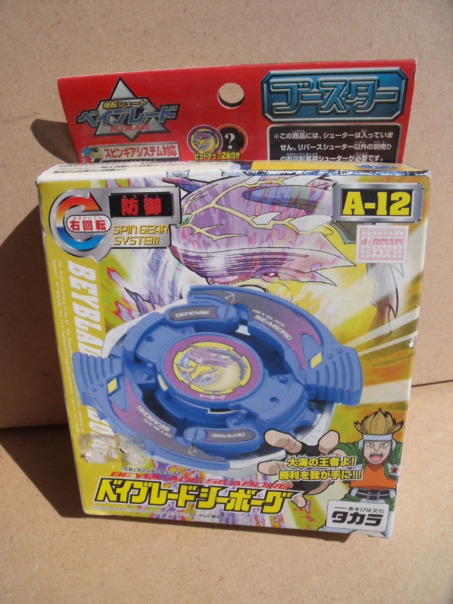 ベイブレードA12 シーボーグ TAKARAタカラ ベイブレードA12 シーボーグ TAKARAタカラ
