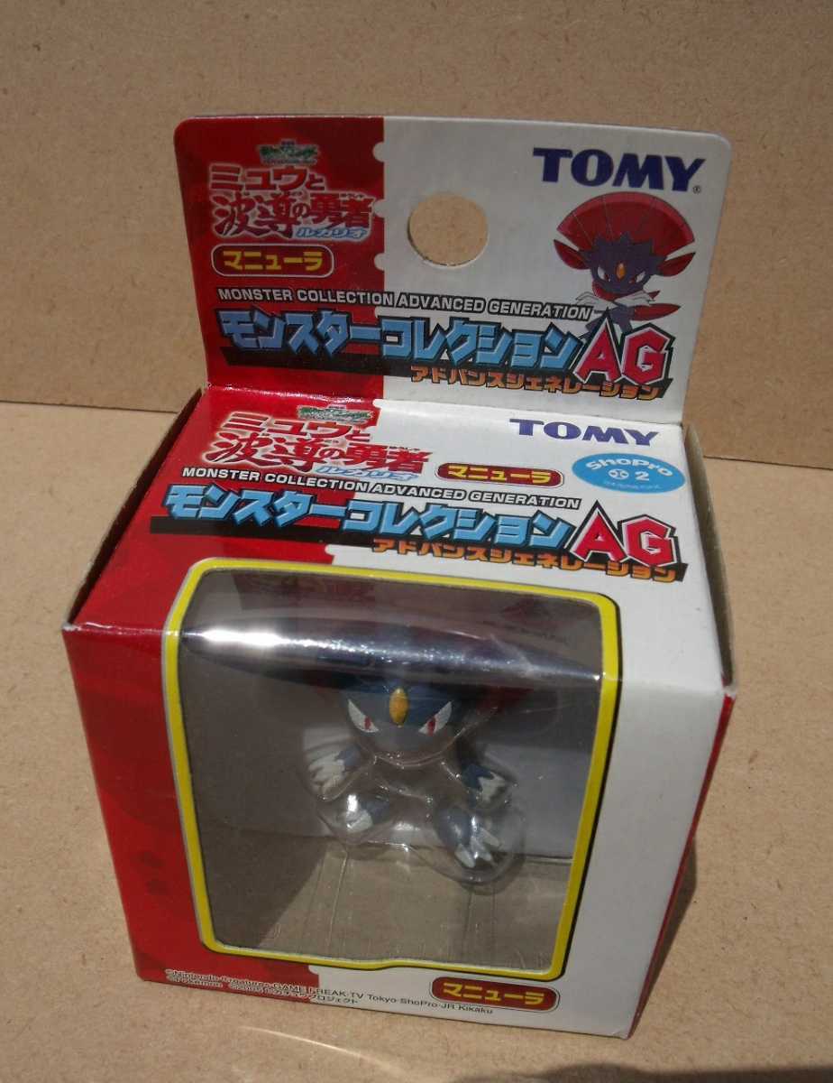 【即決！】ポケモン モンスターコレクションAG マニューラ　TOMY