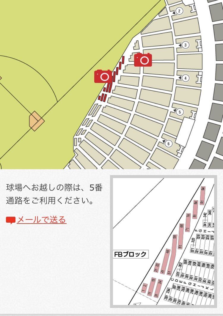 4/4（木）阪神タイガース vs横浜DeNA フィールドシートB1塁（阪神側）_画像2