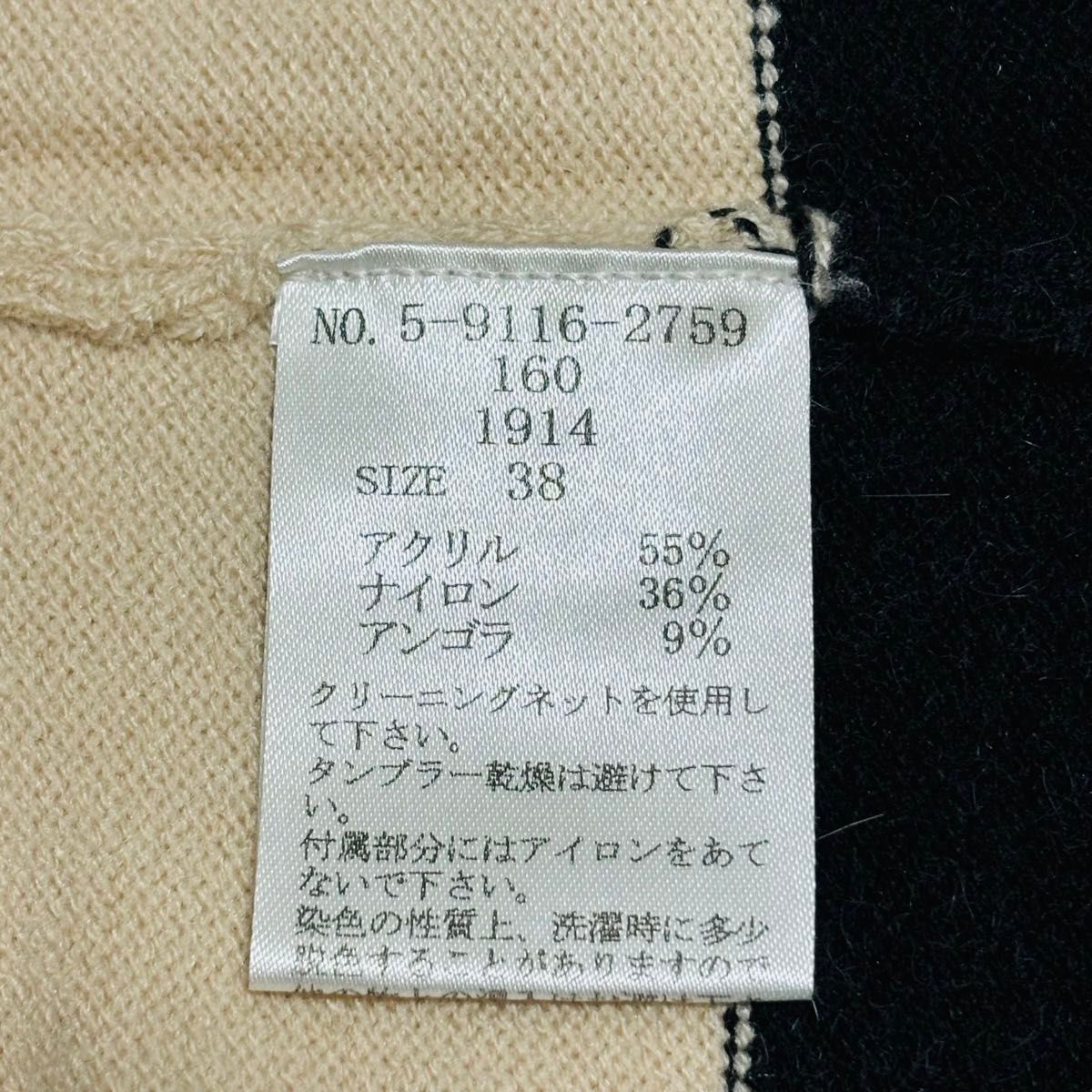 デビュードフィオレ レッセパッセ カーディガン 長袖 ベージュ カテゴリー変更可能 ニット 38 2号 9号 M相当