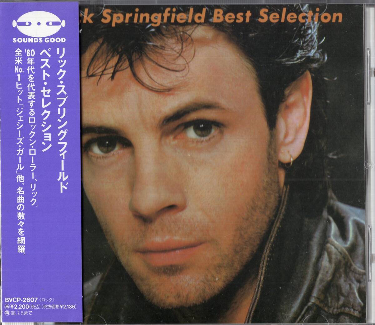 即：リック・スプリングフィールド / RICK SPRINGFIELD「 ベスト・セレクション 」CD/帯付_画像1
