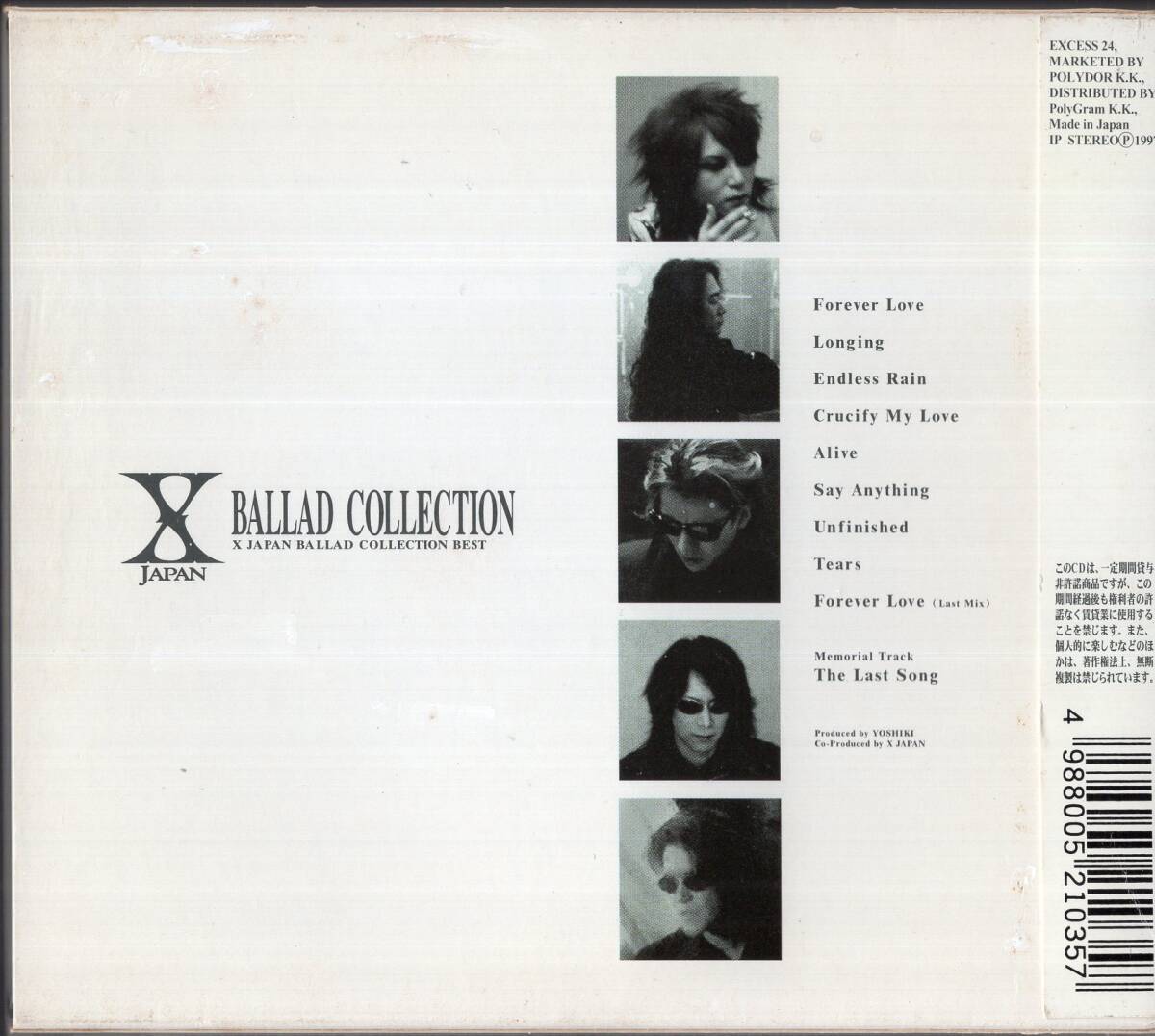 即： X JAPAN / BALLAD COLLECTION BEST・・ CD/帯付の画像2
