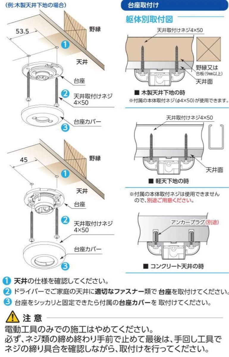 ドライ・ウェーブ（DRYWAVE）TA4560 ホワイト 【寸法】450~600×66(mm) 2セット4本入り販売 室内用物干し