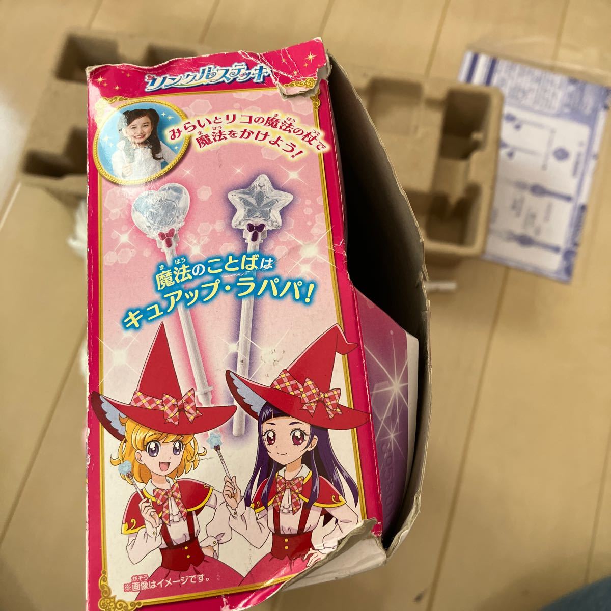 リンクルステッキ 魔法つかいプリキュア|Yahoo!フリマ(旧 リンクルステッキ 魔法つかいプリキュア|Yahoo!フリマ(旧