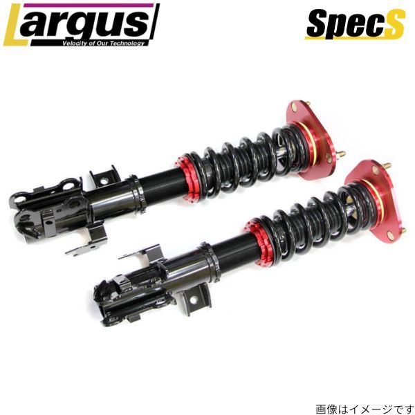 ラルグス 全長調整式車高調キット スペックS ヴィッツ NCP95 トヨタ 車高調整キット サスペンションキット ローダウン LARGUS_画像1