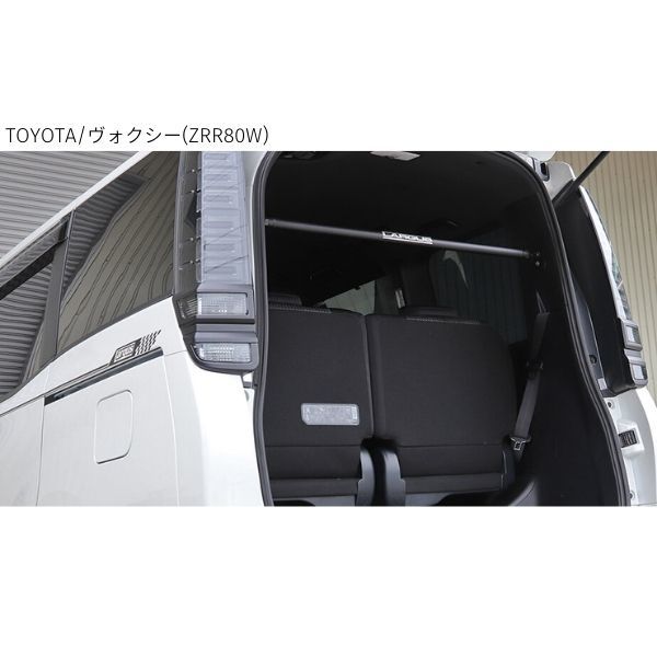  Largus adjustment type rear pillar bar Mira L275V Daihatsu Turn buckle type easy installation body reinforcement LARGUS