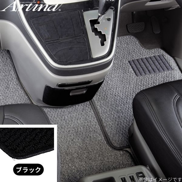 アルティナ フロアマット スタンダード レガシー BE5/BE9/BH5/BH9 スバル ブラック Artina 車用マット_画像1