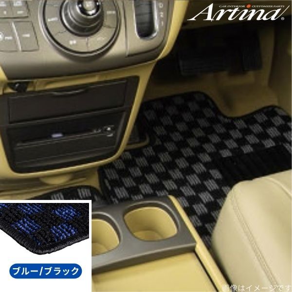 アルティナ フロアマット カジュアルチェック UX300e 10系 レクサス ブルー/ブラック Artina 車用マット_画像1