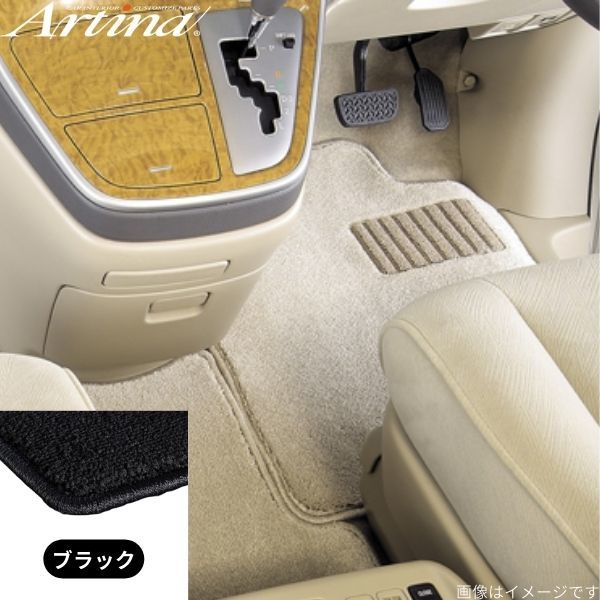 アルティナ フロアマット ロイヤル ランドクルーザープラド 125 トヨタ ブラック Artina 車用マット_画像1