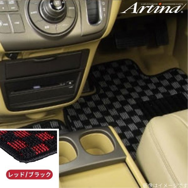 アルティナ フロアマット カジュアルチェック プリウス ZVW50系 トヨタ レッド/ブラック Artina 車用マット_画像1