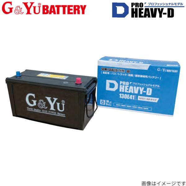 G&Yu バッテリー クオン ADG-CV4YB UDトラックス プロヘビーD 業務車用 HD-130F51×2 標準仕様 新車搭載：115F51×2_画像1