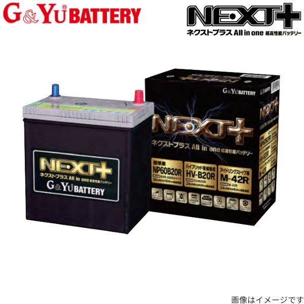 G&Yu バッテリー ランサーエボリューションワゴン GH-CT9W 三菱 ネクストプラスシリーズ NP95D23L/Q-85 寒冷地仕様 新車搭載：75D23L_画像1