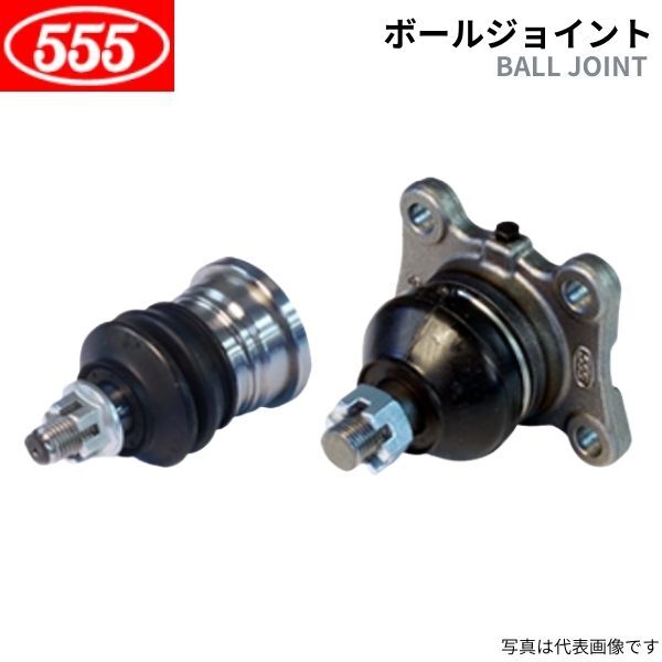 555s Lee five ball joint ELF NMR Isuzu SB-5441 free shipping 