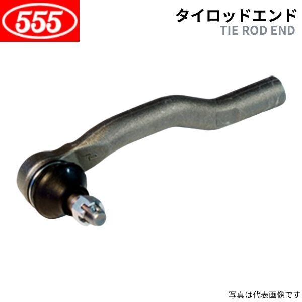 555 スリーファイブ タイロッドエンド フォルテ(L200) LO22G/LO26G ミツビシ SE-7252 送料無料_画像1