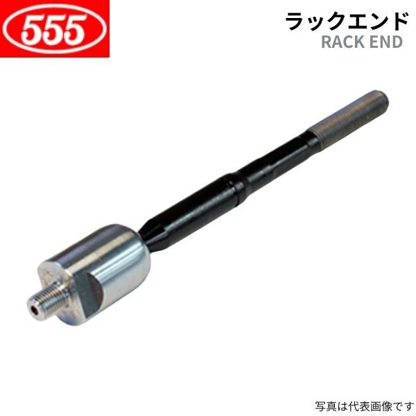 555 スリーファイブ ラックエンド NX300/300h/200t AGZ1# レクサス SR-T220 送料無料_画像1