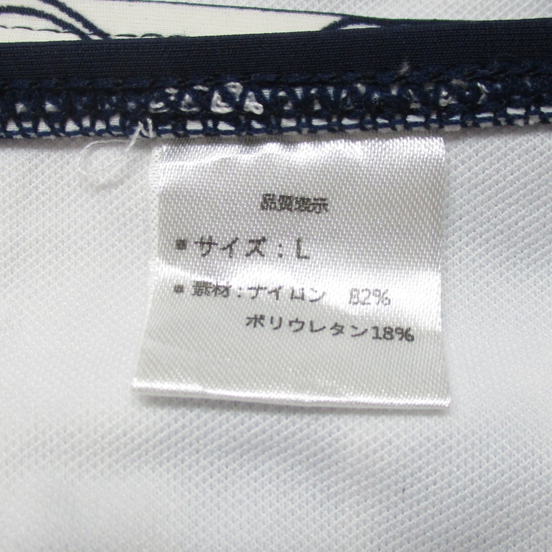 K9962★未使用 エスニック柄 おしゃれ 象 ゾウ 白 ネイビー 紺 レディースL つるすべ スイムショーツ 水着ボトム ビキニパンツ リゾート 海_画像8