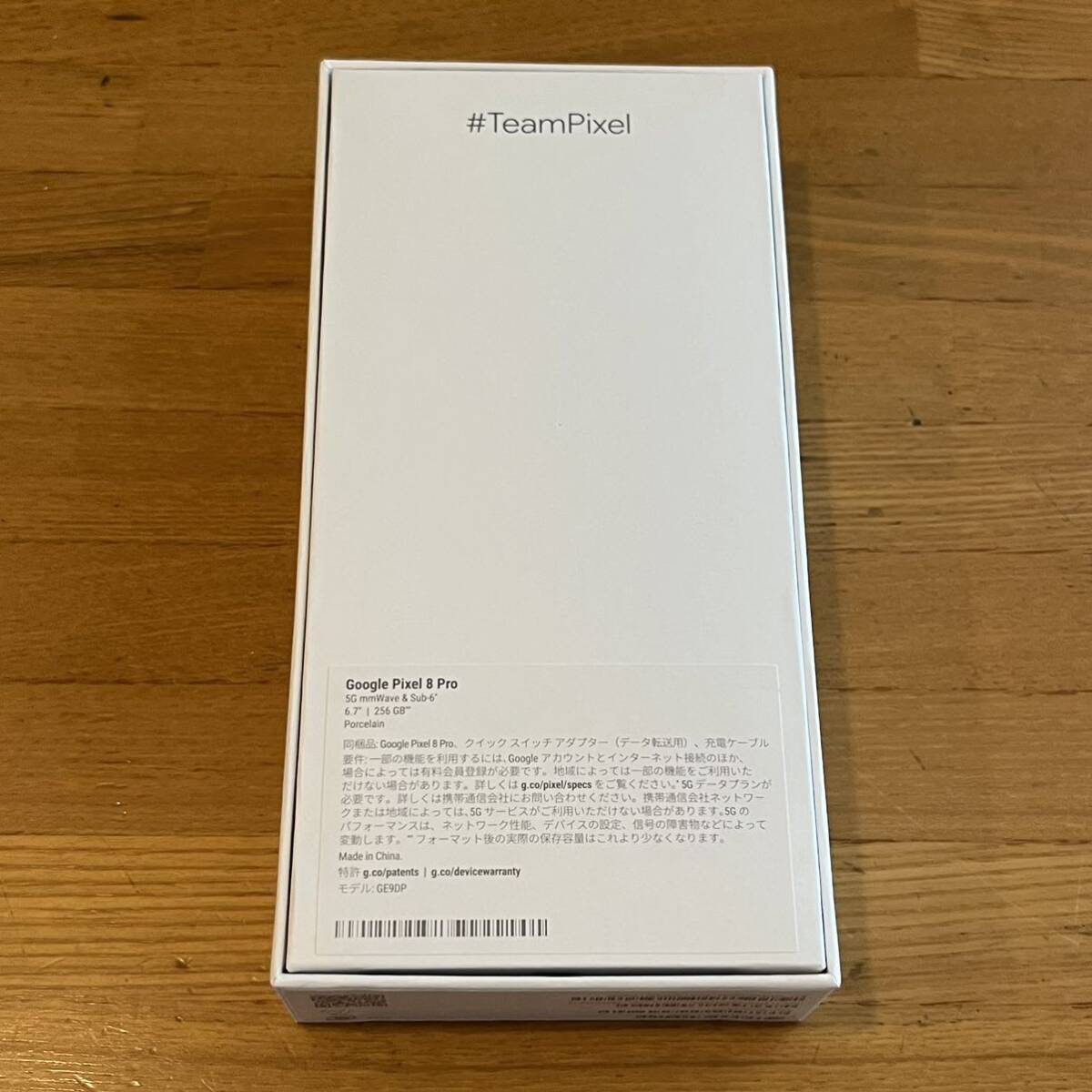 3月4日購入 Pixel8 Pro Porcelain 256GB SIMフリー　新品未開封　新品未使用　Googleストア版 特典ポーチ付き_画像2