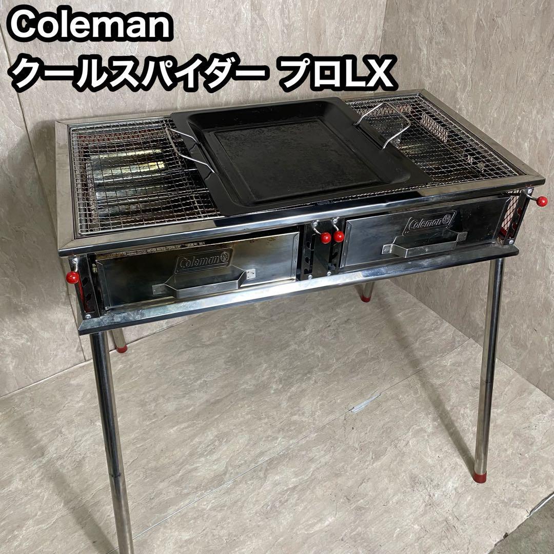 Coleman コールマン クールスパイダープロLX レッド コンロ　BBQ　 キャンプ バーベキュー アウトドア　引き出し式ロストル_画像1